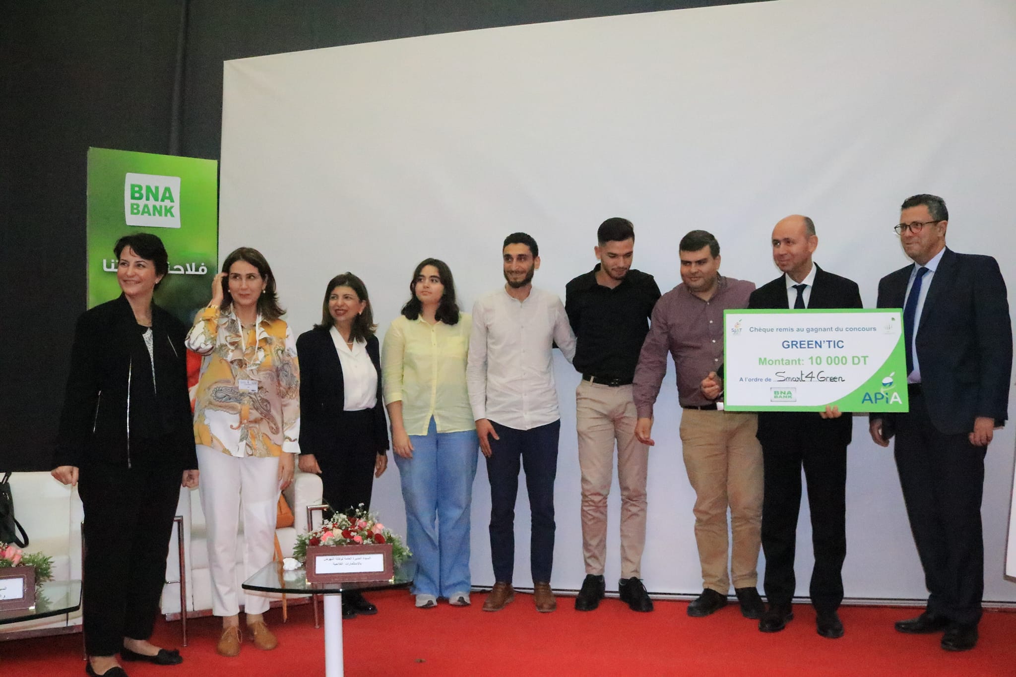Smart For Green remporte le premier prix national au Salon international de l’investissement agricole et de la technologie.